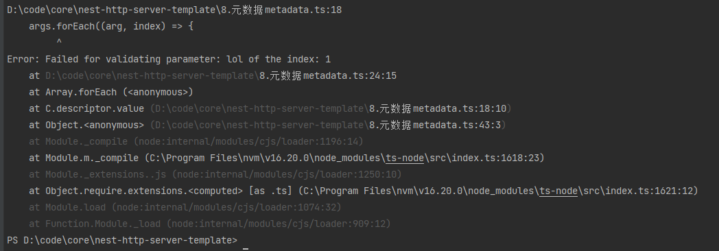 image-20240106020935632
